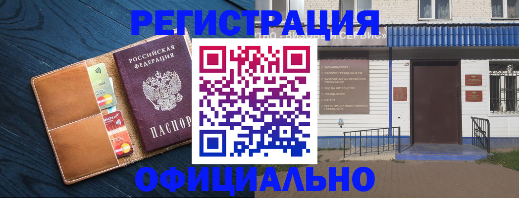 прописка поиск в Осташкове